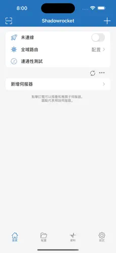 外网npv加速器梯子推荐android下载效果预览图