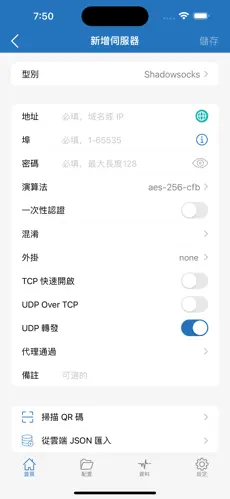 外网npv加速器梯子推荐android下载效果预览图